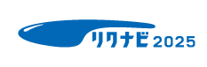 リクルート